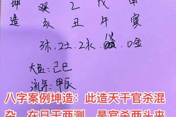 地支三戊之命解析:揭开女性命运的神秘面纱 地支三戊之命解析:揭开女性命运的神秘面纱