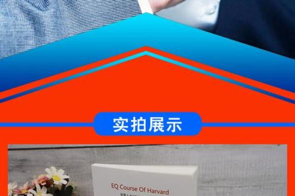 1940年:将命运转变的关键时刻与人生智慧探讨 1940年:将命运转变的关键时刻与人生智慧探讨