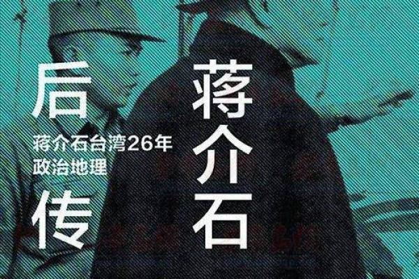 揭秘命运的秘密:为何有些人命中注定无子嗣? 揭秘命运的秘密:为何有些人命中注定无子嗣?