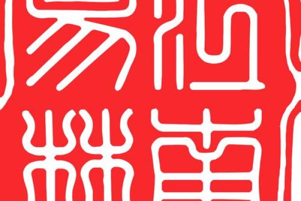 探索辛酉乙巳丁丑命理之美,解读命运与人生的奥秘 探索辛酉乙巳丁丑命理之美,解读命运与人生的奥秘