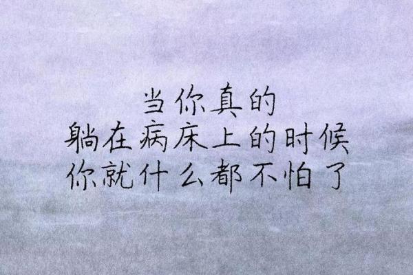 1986年腊月24的神秘启示:命运如何改变我们的生活 1986年腊月24的神秘启示:命运如何改变我们的生活