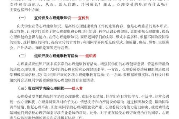 命里缺水的秘密:与人生运势、性格发展和健康息息相关的八大方面 命里缺水的秘密:与人生运势、性格发展和健康息息相关的八大方面