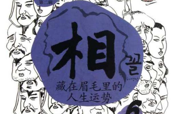 命里缺水的秘密:与人生运势、性格发展和健康息息相关的八大方面 命里缺水的秘密:与人生运势、性格发展和健康息息相关的八大方面