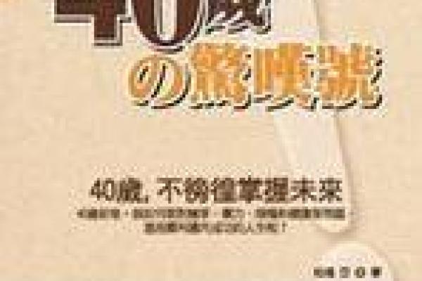 揭秘2011年兔子的命格与人生运势,助你掌握未来新机遇! 揭秘2011年兔子的命格与人生运势,助你掌握未来新机遇!