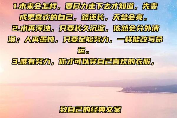 2023年三十八岁的人生转折点:如何把握命运与自我提升的机会 2023年三十八岁的人生转折点:如何把握命运与自我提升的机会