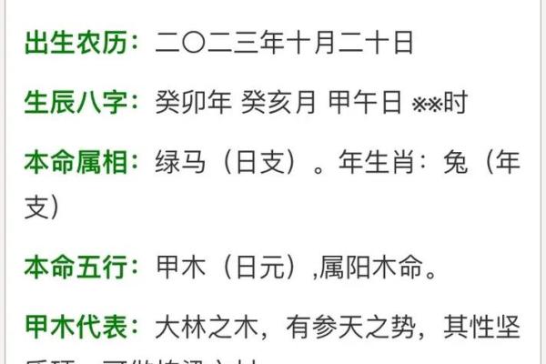 2018年命理新解:如何根据五行属性为宝宝起个好名字 2018年命理新解:如何根据五行属性为宝宝起个好名字