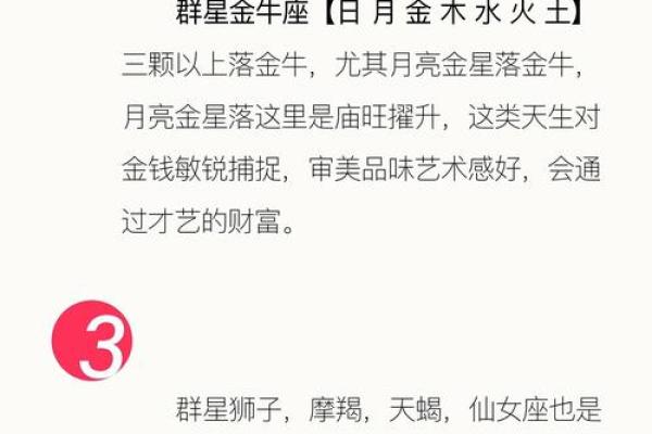 男生命理揭秘:哪些命格更容易吸引富婆? 男生命理揭秘:哪些命格更容易吸引富婆?