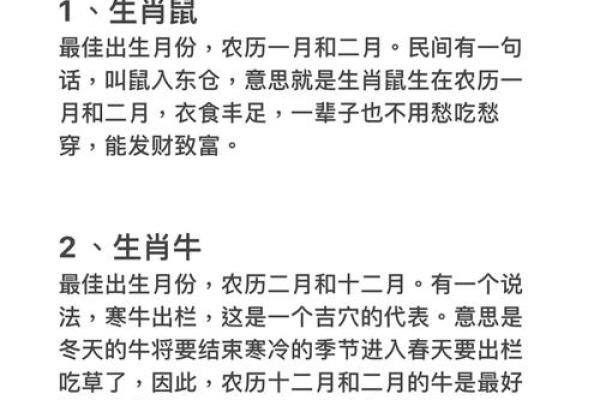 鸡年戌时出生的命理解析:揭开命运的神秘面纱 鸡年戌时出生的命理解析:揭开命运的神秘面纱