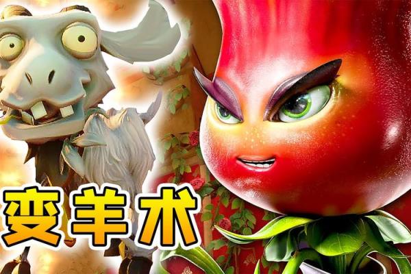羊年火命人士的植物养护指南:让生活更充满生机与活力 羊年火命人士的植物养护指南:让生活更充满生机与活力