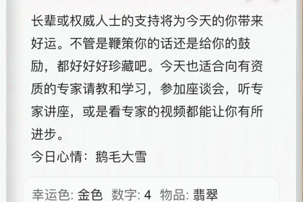 2023年8月命理解析:如何利用八月的能量提升生活品质 2023年8月命理解析:如何利用八月的能量提升生活品质