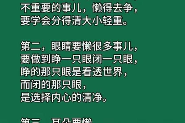 19982年2月16日的命运解析:命理背后的玄机与智慧 19982年2月16日的命运解析:命理背后的玄机与智慧