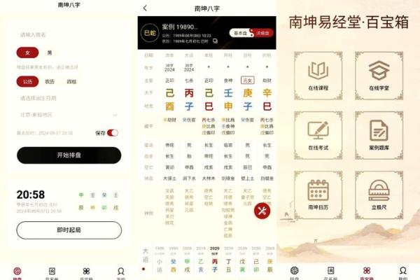 根据命理看你适合的事业发展方向,找到人生的光芒之路 根据命理看你适合的事业发展方向,找到人生的光芒之路