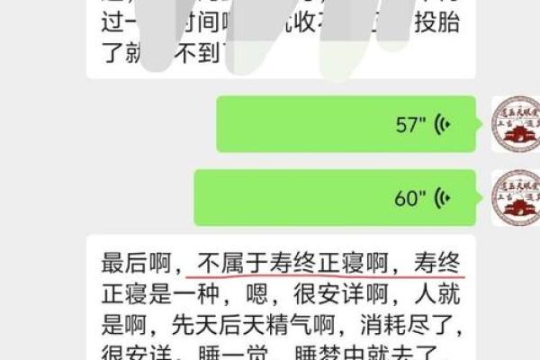 算命看未来:揭示你命运的神秘力量 算命看未来:揭示你命运的神秘力量