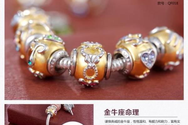 探索海底金命的奥秘:命理与财富的奇妙结合 探索海底金命的奥秘:命理与财富的奇妙结合