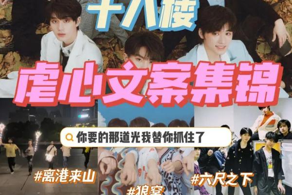 探秘时代峰峻:如何在娱乐行业中崛起的成功之路 探秘时代峰峻:如何在娱乐行业中崛起的成功之路