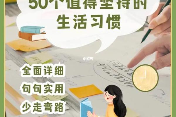 态度决定命运,成语苏醒生命的真谛 态度决定命运,成语苏醒生命的真谛