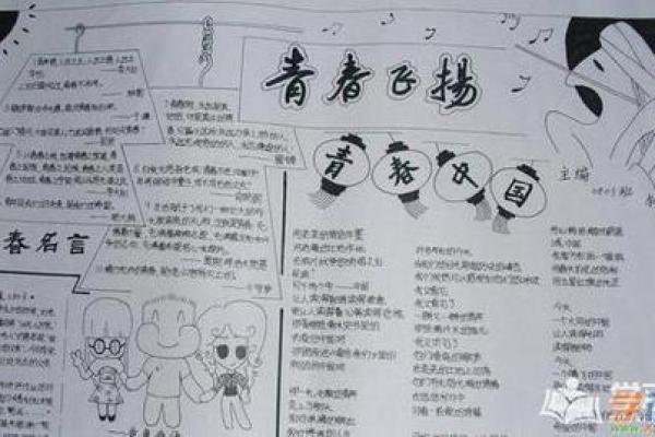 20岁是什么命?探寻青春的意义与人生的启航 20岁是什么命?探寻青春的意义与人生的启航