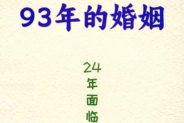 93属鸡11月命理解析:理解人生的阳光与阴影 93属鸡11月命理解析:理解人生的阳光与阴影