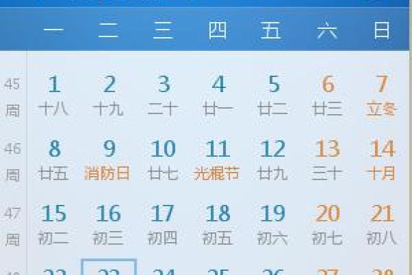 1997年出生的人:阳历命理解析与人生方向 1997年出生的人:阳历命理解析与人生方向