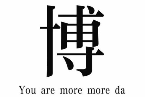 什么命是最好的人物?探索命理与成功的奥秘 什么命是最好的人物?探索命理与成功的奥秘