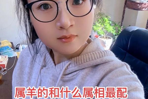 属羊女:1991年的命运与性格解读 属羊女:1991年的命运与性格解读