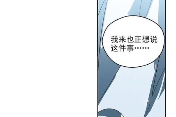 大山里的男孩:命运与希望的交织之旅 大山里的男孩:命运与希望的交织之旅