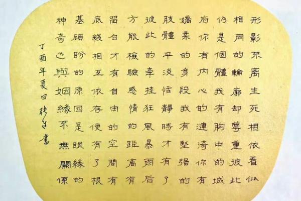 978年是什么命?揭秘这一年背后的命理奇迹与文化故事 978年是什么命?揭秘这一年背后的命理奇迹与文化故事