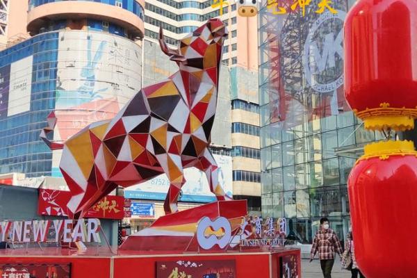 2021年牛年运势解析:开启属于你的财富与成长之路! 2021年牛年运势解析:开启属于你的财富与成长之路!