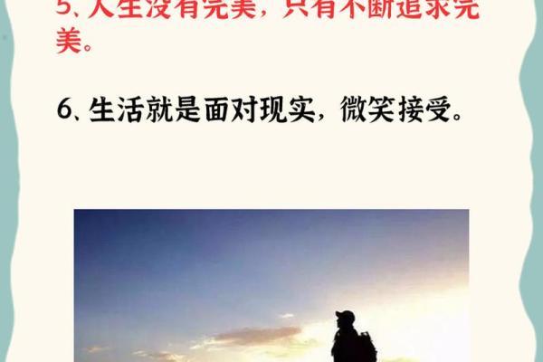 门命的深意:探索人生的际遇与方向 门命的深意:探索人生的际遇与方向