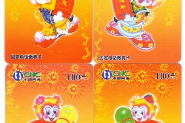 68年猴年出生的人命运解析:聪明灵动,挑战与机遇并存 68年猴年出生的人命运解析:聪明灵动,挑战与机遇并存