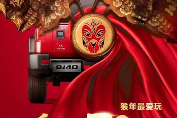 68年猴年出生的人命运解析:聪明灵动,挑战与机遇并存 68年猴年出生的人命运解析:聪明灵动,挑战与机遇并存