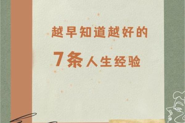 属狗之人的富贵命运探秘:如何掌握人生的成功秘籍 属狗之人的富贵命运探秘:如何掌握人生的成功秘籍