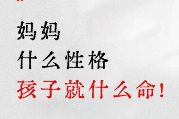 根据出生月份解析命运的秘密:你命中注定的性格与未来! 根据出生月份解析命运的秘密:你命中注定的性格与未来!