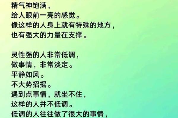 火命人适合的方向与生活智慧探索 火命人适合的方向与生活智慧探索