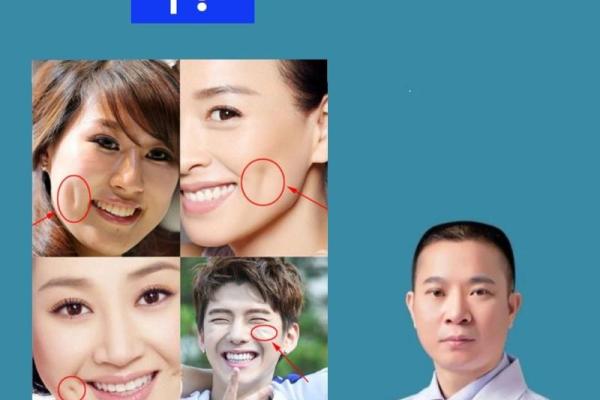 女孩有酒窝是什么命?探索面部特征与命运的奇妙联系 女孩有酒窝是什么命?探索面部特征与命运的奇妙联系