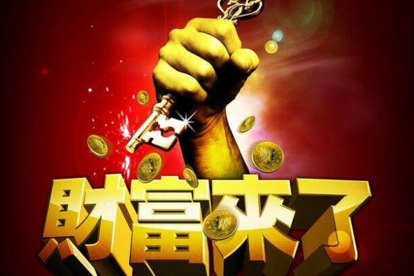 火命人适合的商机:点燃事业的激情与成功之路 火命人适合的商机:点燃事业的激情与成功之路