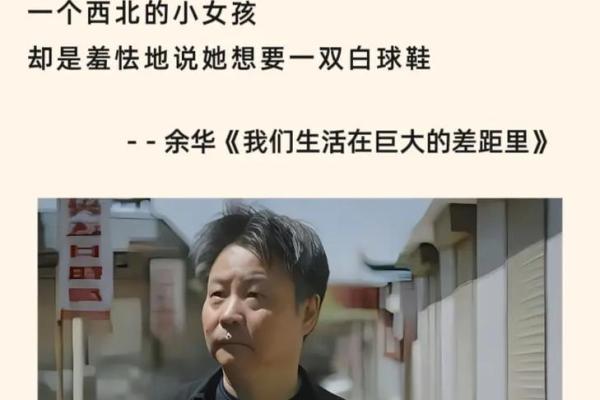 前脚宽的人，命运不同寻常：探秘宽脚与人生的奥妙