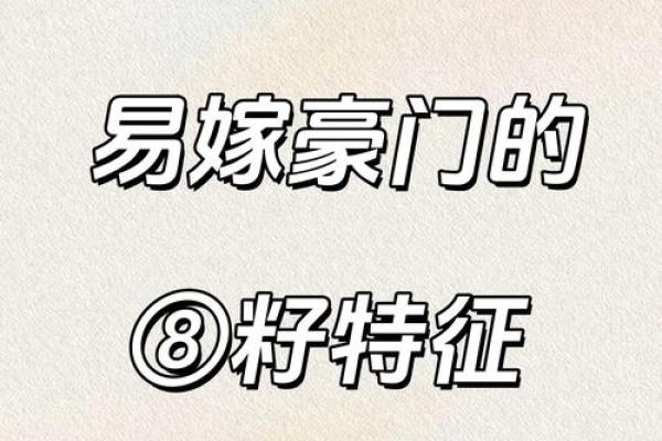 你知道吗?这些八字命会被称为麒麟命,解密麒麟命的特征和运势! 你知道吗?这些八字命会被称为麒麟命,解密麒麟命的特征和运势!