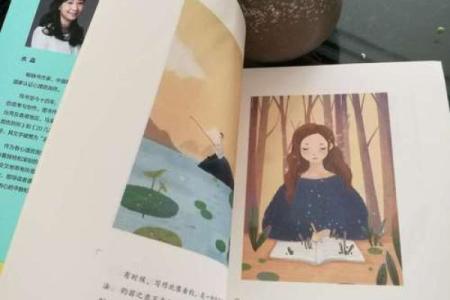 探索自我命运：你是怎样的人生旅者？