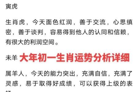 2023年22岁属什么命：揭秘生肖与命运的奇妙关系