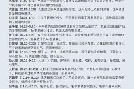 1985年出生的人究竟属什么命？揭秘命运与性格的奥秘！