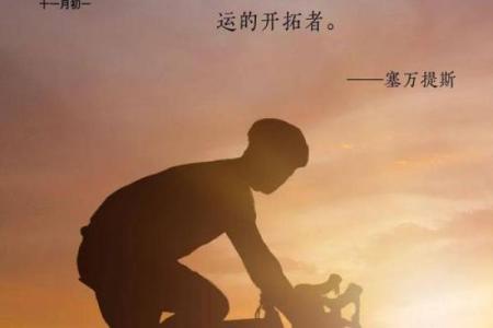 女人带阳山的命运解读：智慧与勇气并存的女性之路