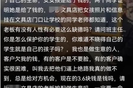 人生的重大抉择：为什么不能一命赔一命？