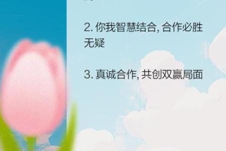 水命与金命：最佳生意选择解析，助您事业腾飞