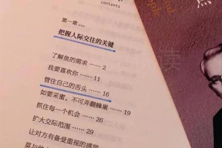 探寻人生的坎坷：命运中的艰辛与希望之光