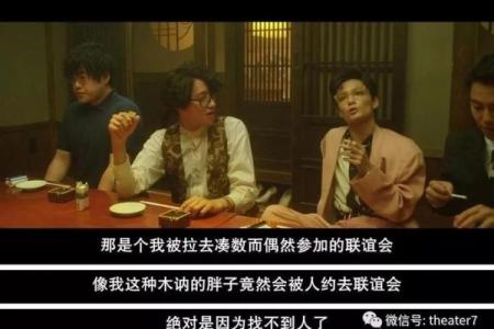 化险为夷：命运的转折与人生的逆袭