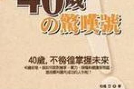 揭秘2011年兔子的命格与人生运势，助你掌握未来新机遇！