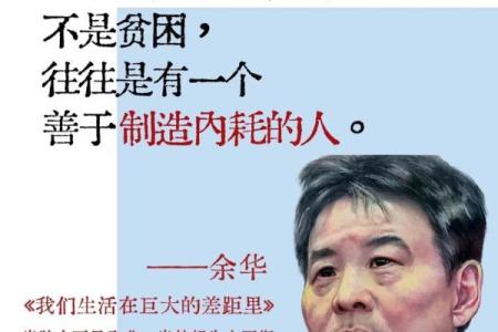 探索2004年正月20日的命运之谜：生活的转折与启示