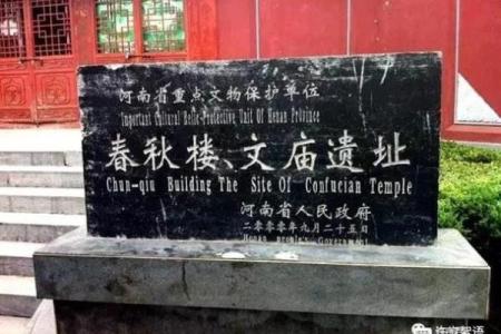 曹操后世英名不灭，命运之至高无上之谜