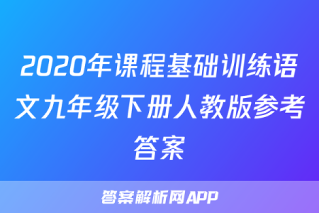 当命运不遂时，如何逆转人生走向新生？